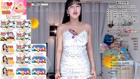 AfreecaTV主播蔡诗英BJ채시영2020年2月13日直播视频舞蹈剪辑12084920